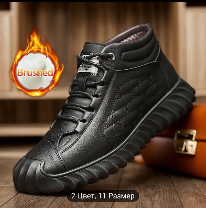 Полусапог зимний