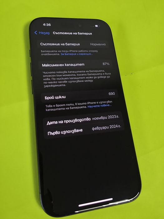 256GB iPhone 15 Pro Yettel Гаранция 2027г. Blue Titanium | Син