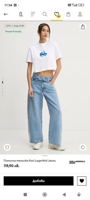 Тениска Karl Lagerfeld jeans нова