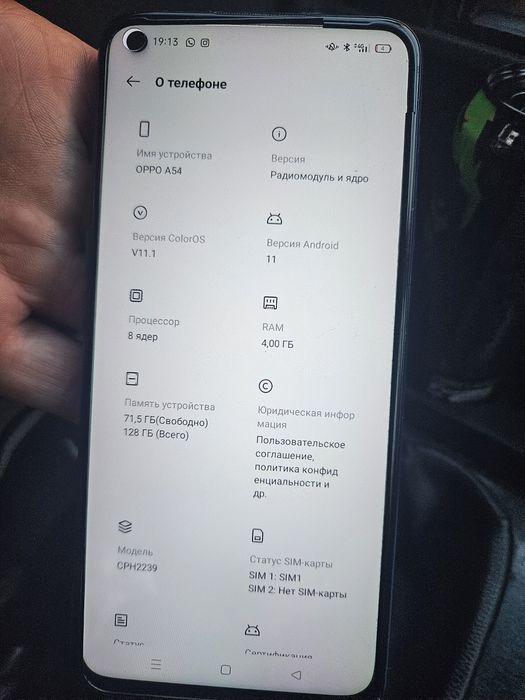 Oppo a 54 в идеале