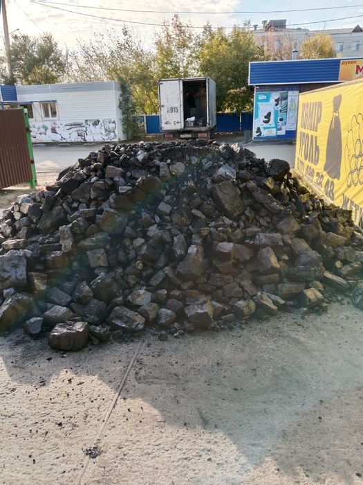 Уголь а мешках. Шубаркуль.