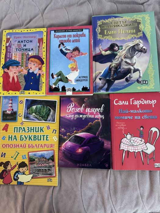 Продавам книги.