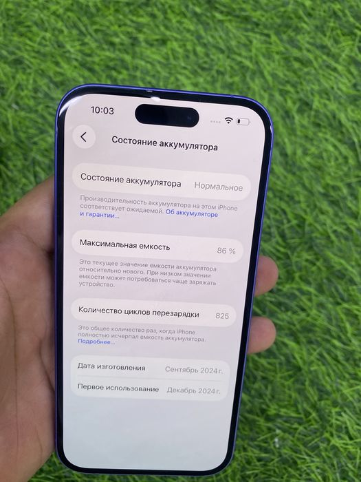 Apple iphone 16