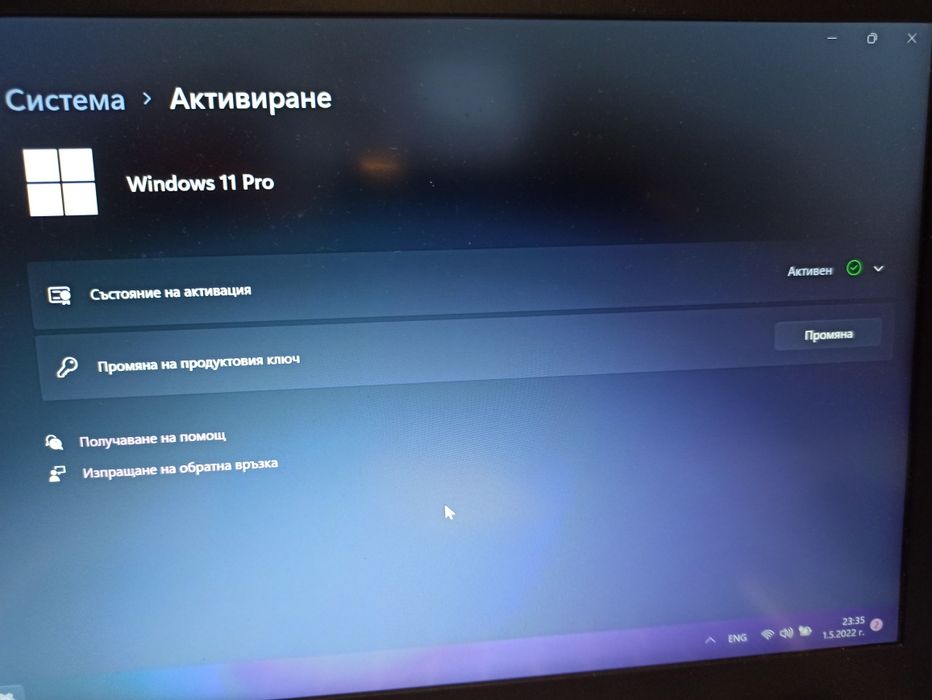 Лаптоп HP EliteBook 745 G4