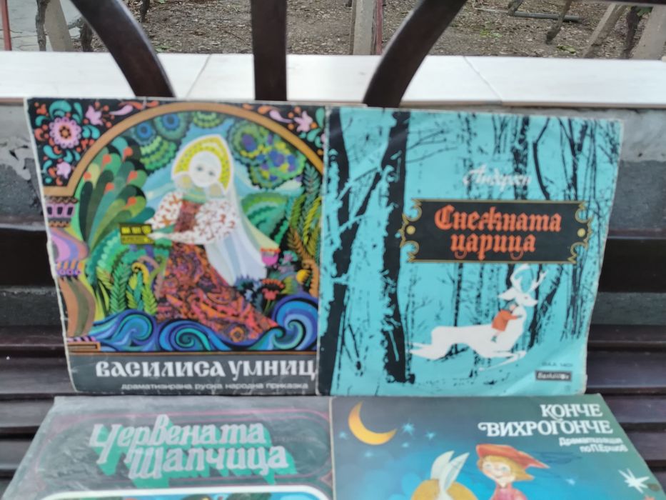 Стари музикални плочи