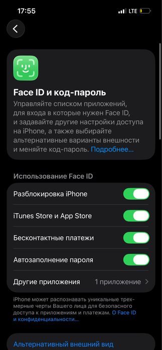 Продам айфон 14. Без ремонта с коробкой