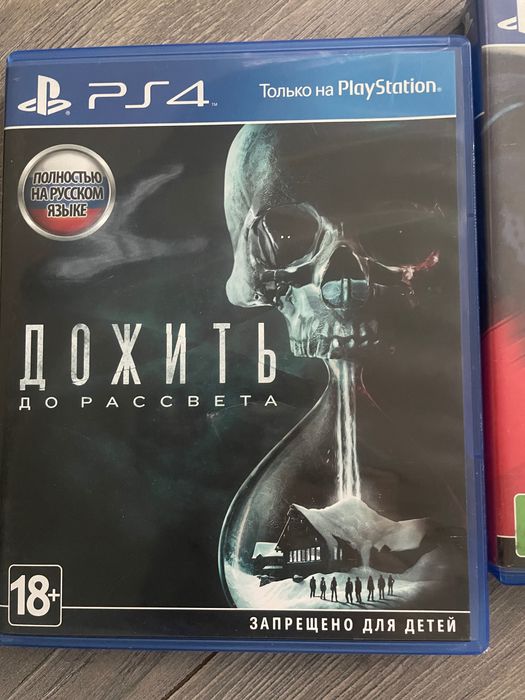 Диски PlayStation4