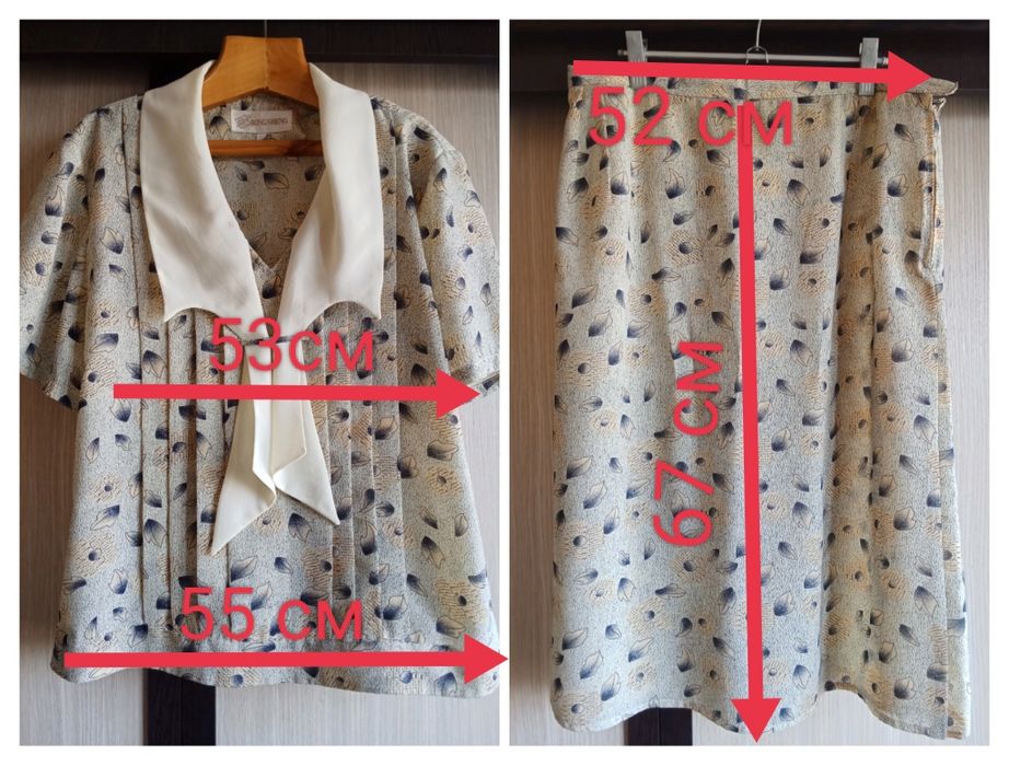 Костюм, блузка и юбка