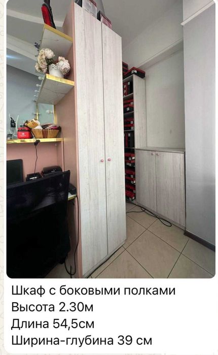 Мебель для магазина