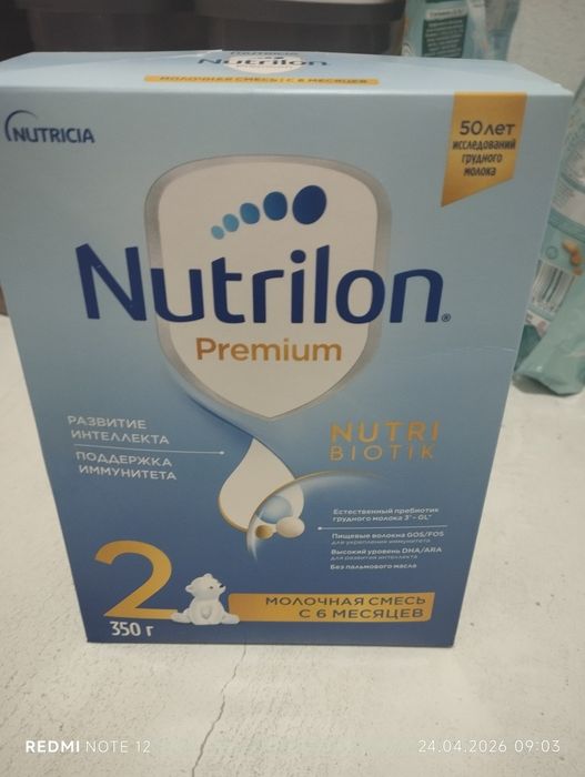 Срок годности хорошие