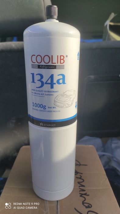 Фреон R-134a ref