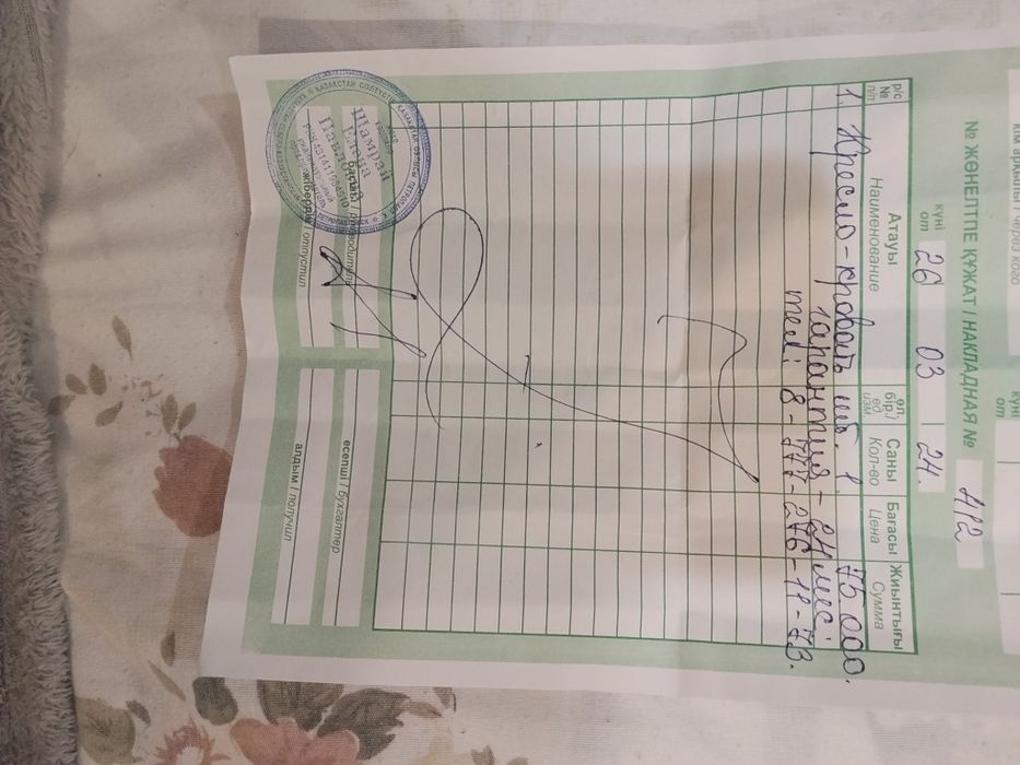 Продам Кресло кровать