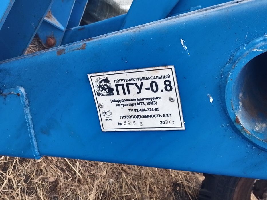 Продам трактора 2 штуки