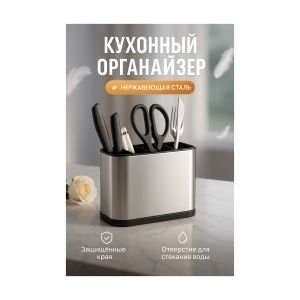 Распродажа товаров для дома