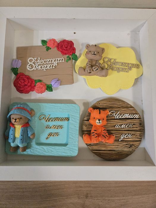 Магнити за различни  поводи