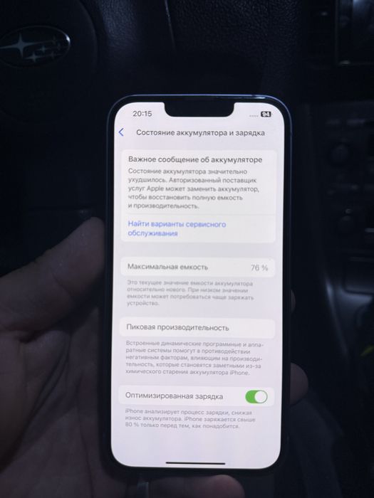Apple IPhone 14 256gb