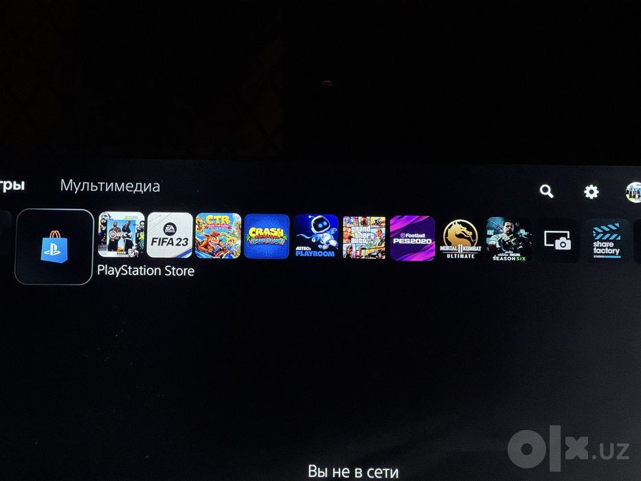 Playstation 5 825gb