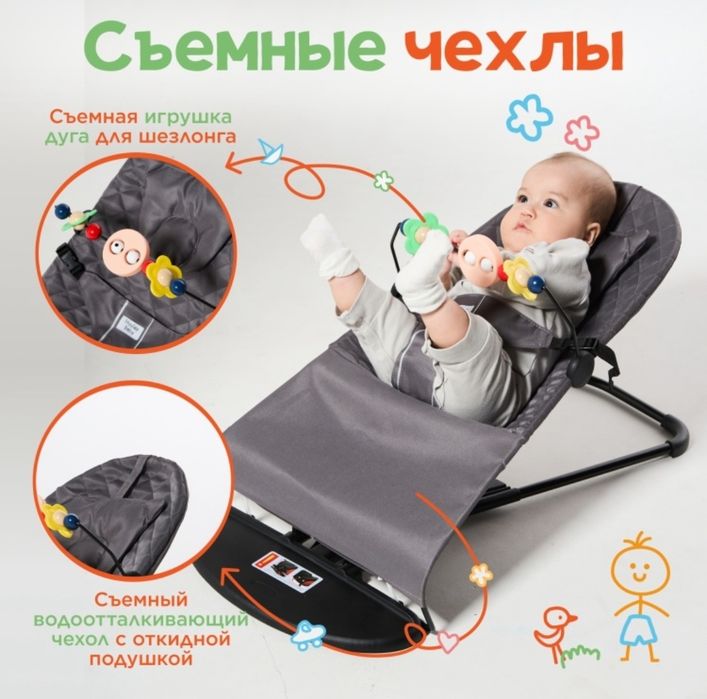 Шезлонг Good Luck серый