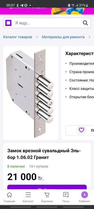 Продам замки  продам замки