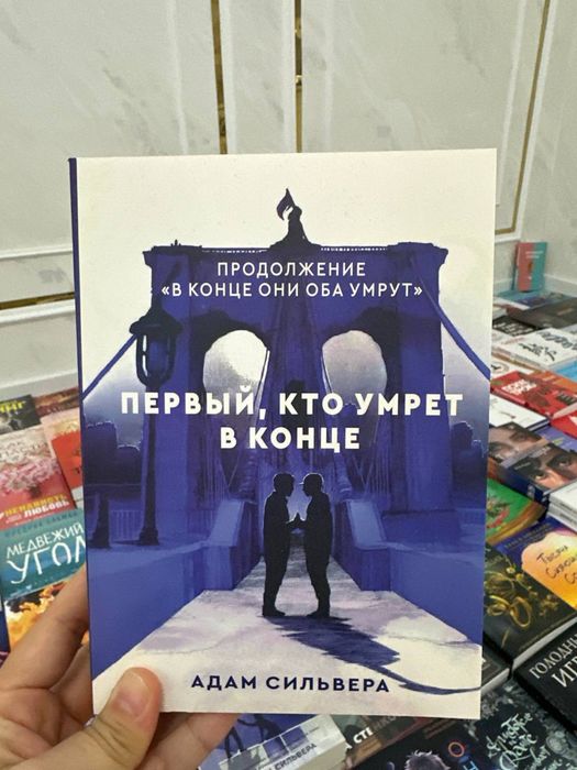 продаю книги по низким ценам
