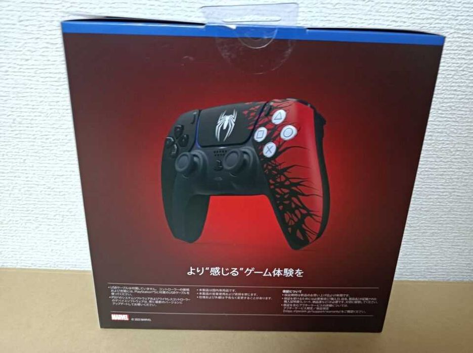 PlayStation 5 Console – Marvel's Spider-Man 2 Limited Edition Bundle