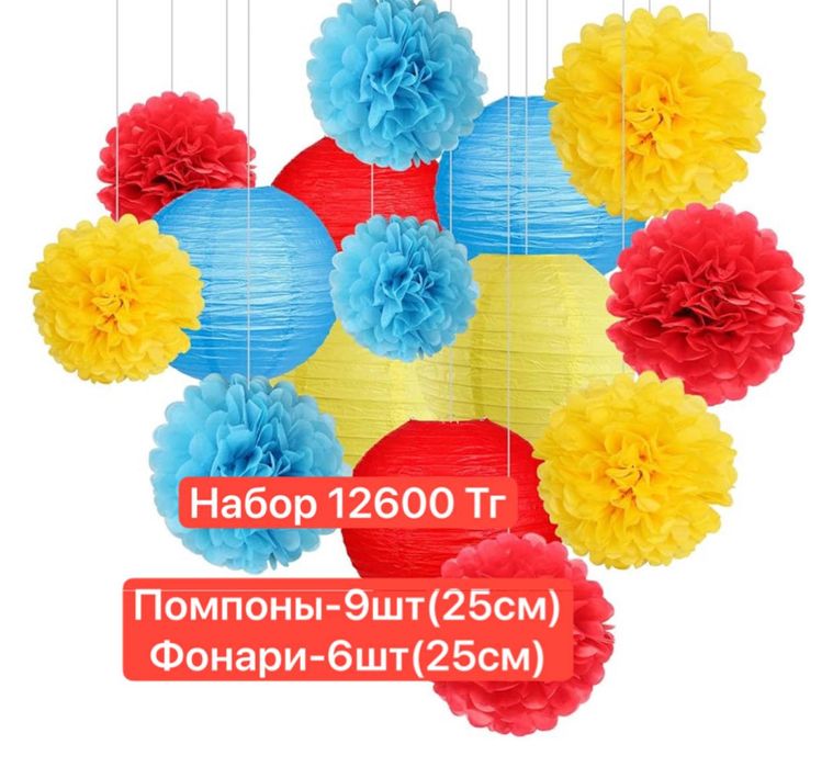 Декор оформление на осень  алматы