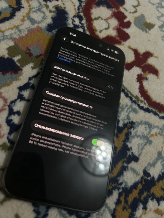 Продам айфон 14 про