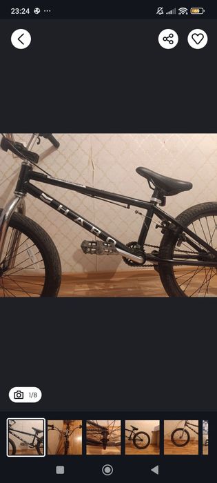 Бмх от бренда харо