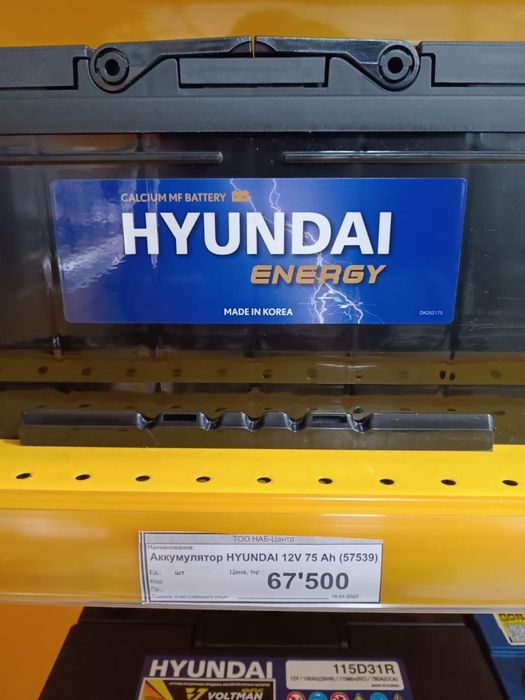 Продам аккумулятор новый