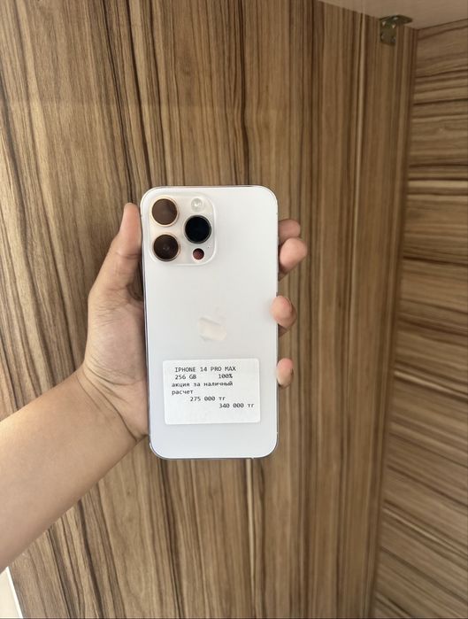 Айфон 14 pro max/ iPhone 14 pro max 256гб оригинал без ремонтов