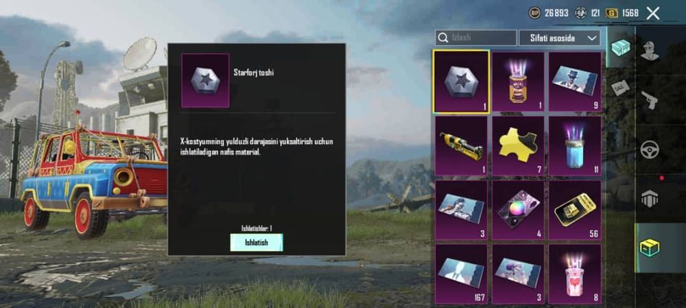 Бабжи аккаунт продам