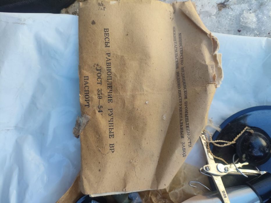 Весы одноплечные, новые