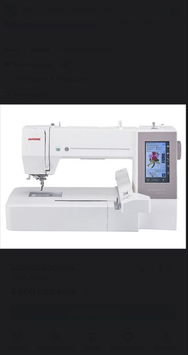 Janome_ MC550e Vishevka mashinasi