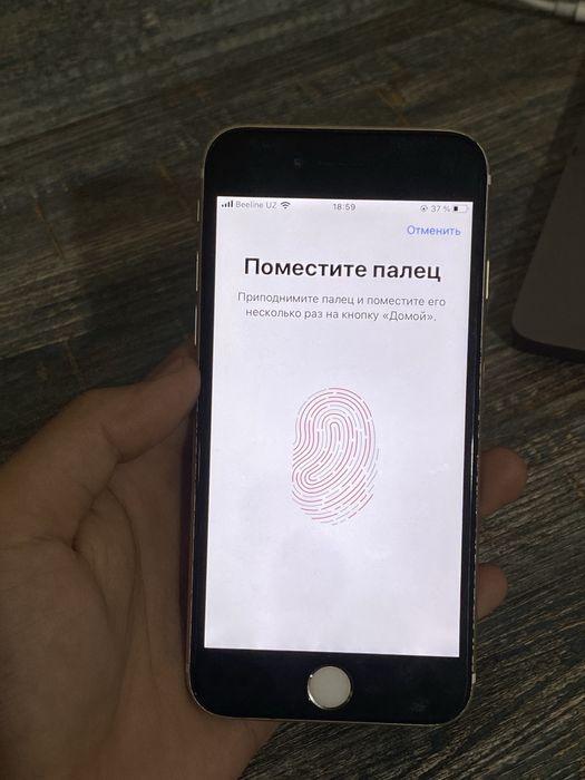 Iphone 7 srrochna