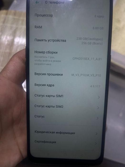 продам OPPO A31 . 256Gb 8ram