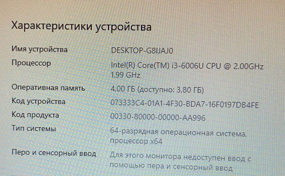 Lenovo i3 redeOn graphic