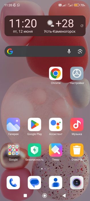 Продам редми нот10с в идеале