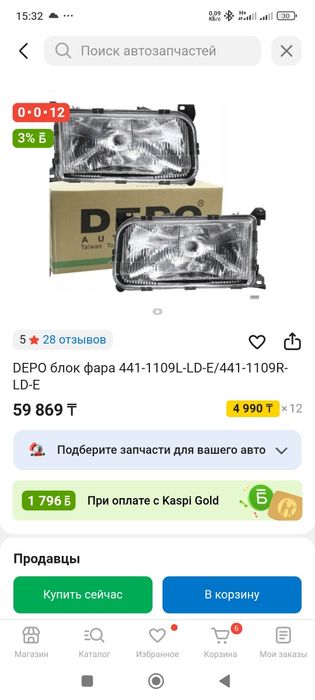 Продам фары на passat b3