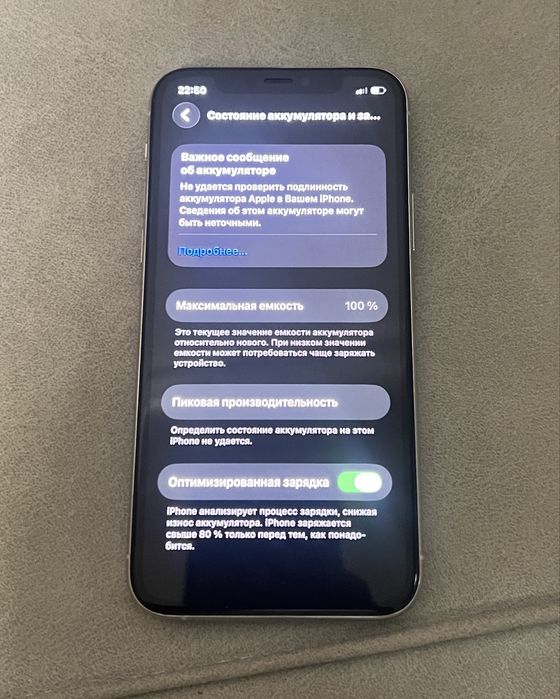 Iphone 11 pro 64 gb