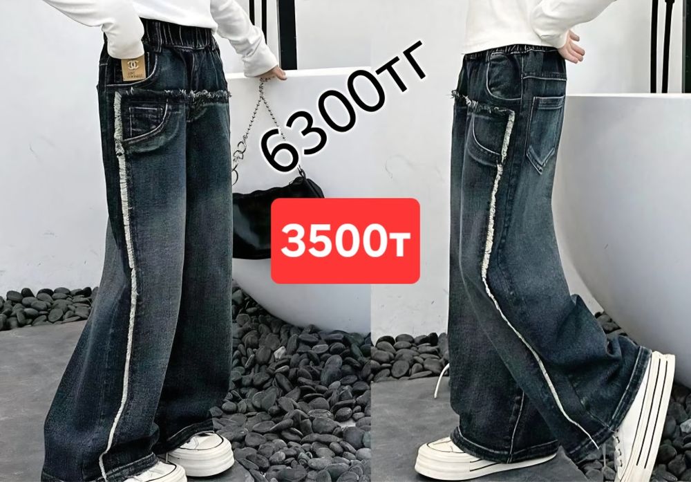 Детская одежда от 0 до 14 лет.