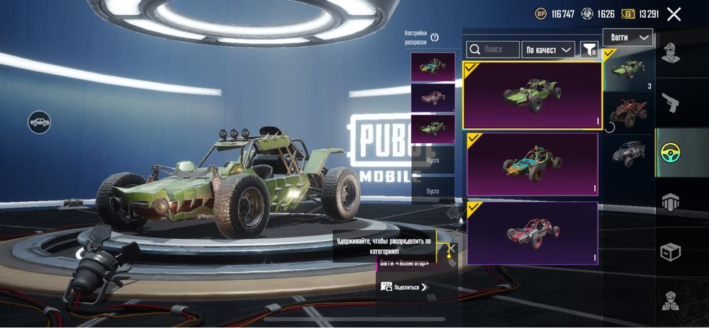 пубг мобайл