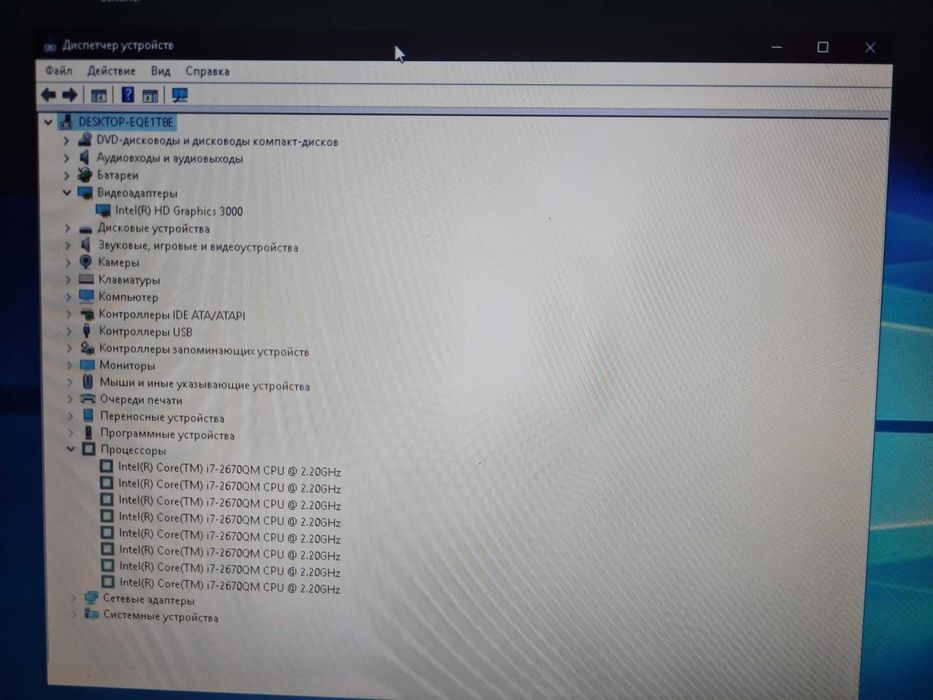 Ноутбук 17 дюймов Acer Core i7