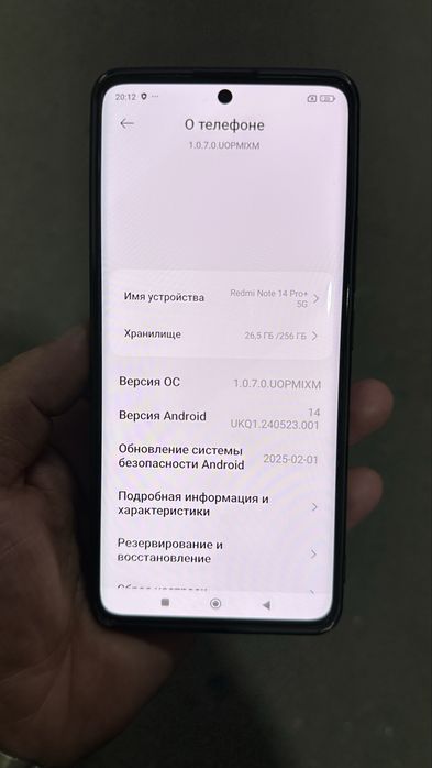 Redmi Note 14 pro + 5g