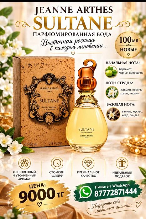 Ковёр натуральный