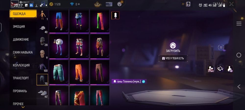 Opopo pro 128 max