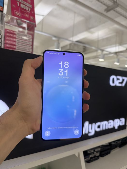Samsung A57 256gb