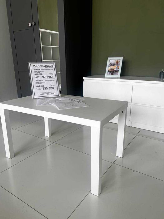 Журнальный столик из Белоруссии со скидкой