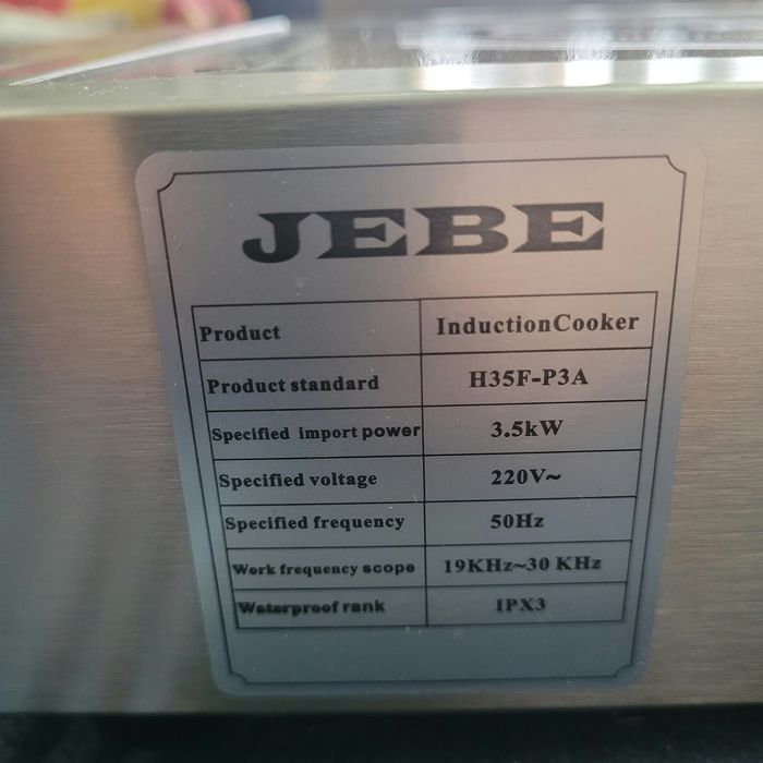Продам индукционную плиту