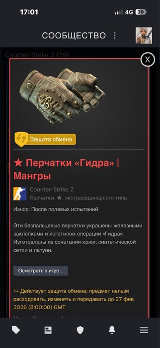 Cs 2 акк сатылады