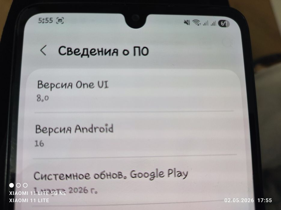 Обменяю самсунг а33 5г
